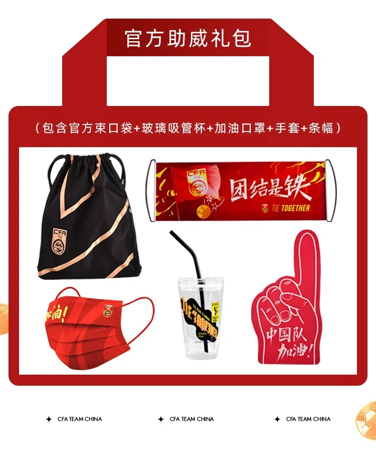 克罗托内球迷热情应援，助球队壮大力争胜利