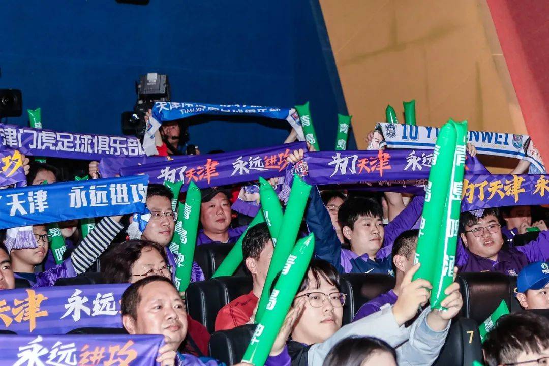 包含比赛现场气氛热烈，球迷助威声震天响的词条