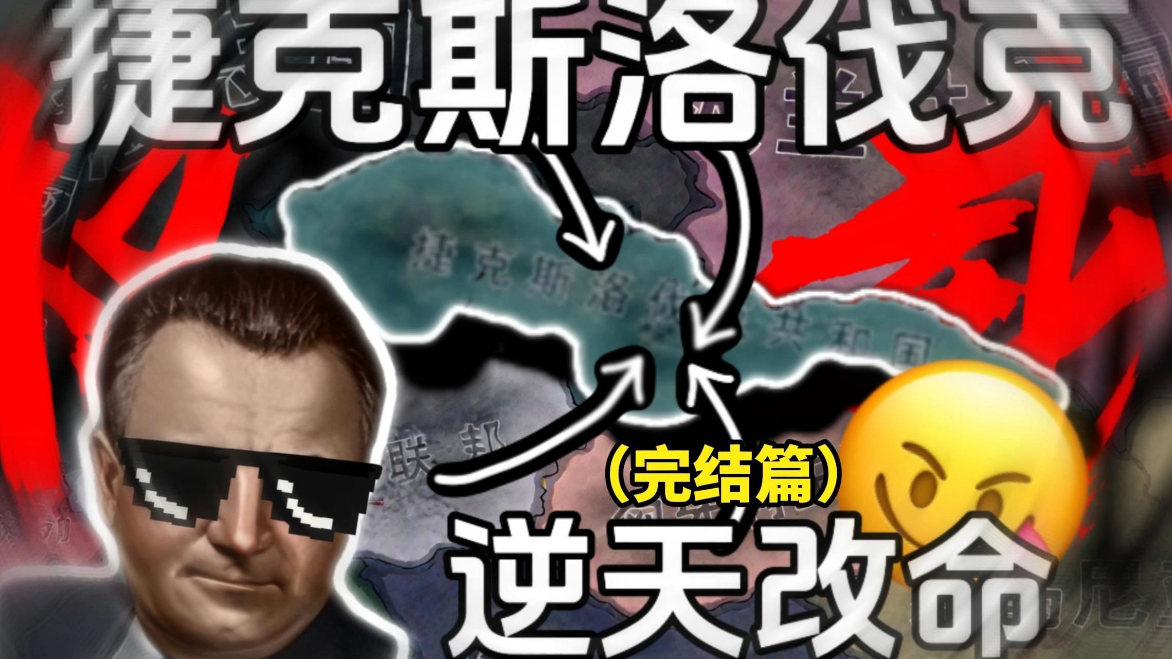 斯洛伐克面对奥地利，实力对决令人期待的简单介绍