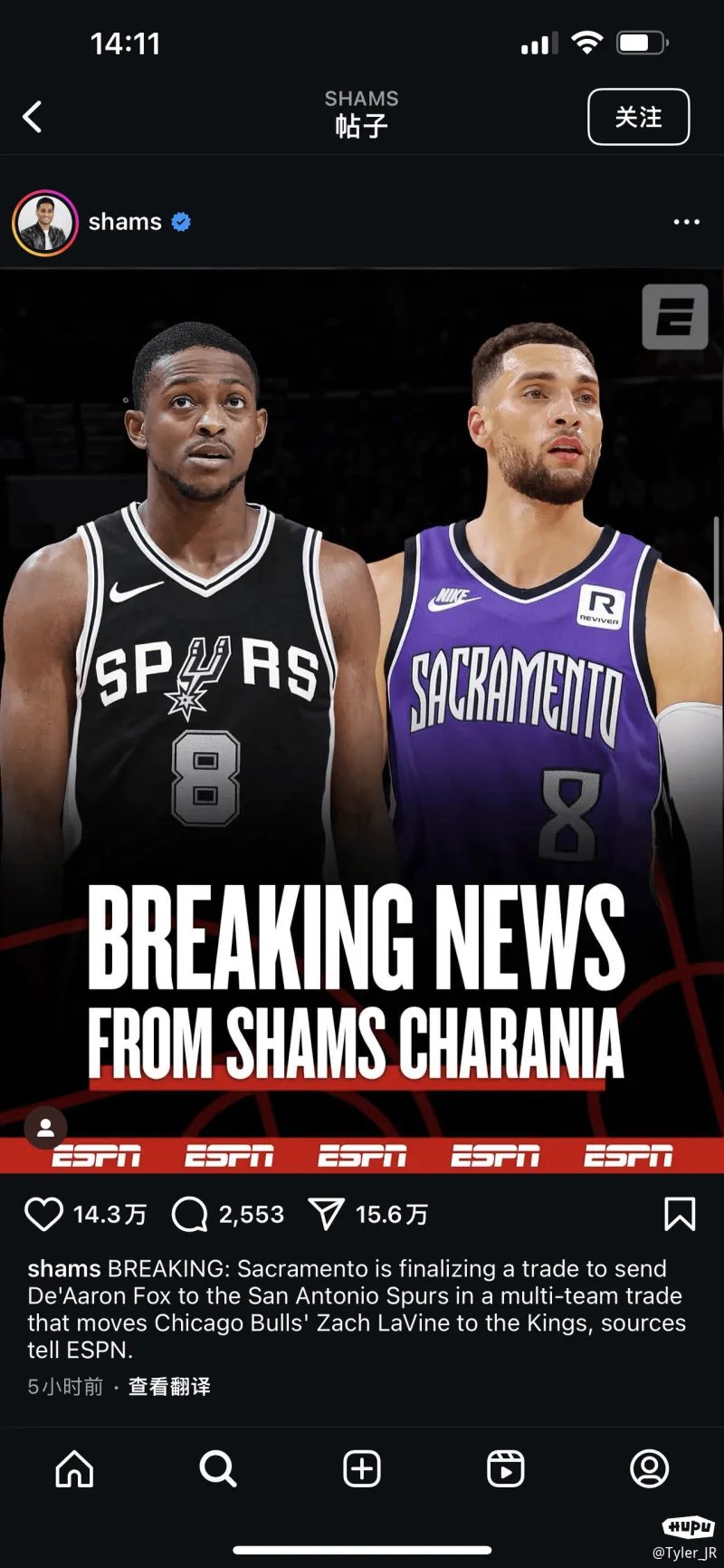 国王官方公布新规，官方宣布新规引发争议，公牛球迷热议！