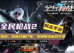 包含Uzi焦点对战，凯恩与50激战曼联分钟，爆冷胜负难料！气势如虹延续的词条